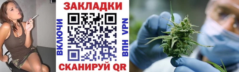 Названия наркотиков Вельск МАРИХУАНА  МЕФ  ГАШИШ 