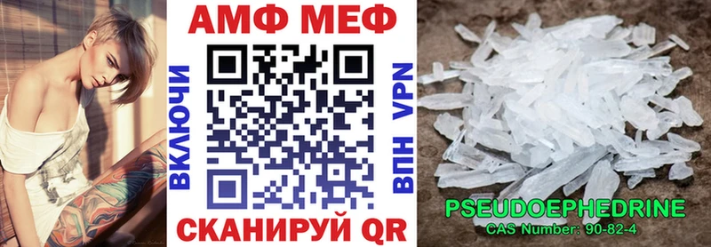 Амфетамин Premium Вельск