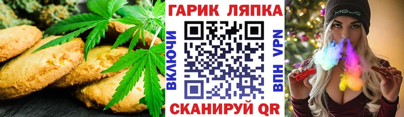 сколько стоит  Вельск  Печенье с ТГК конопля 