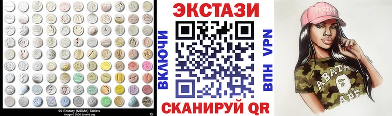 как найти   Вельск  ЭКСТАЗИ 280 MDMA 