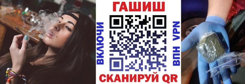 ГАШ гарик Вельск