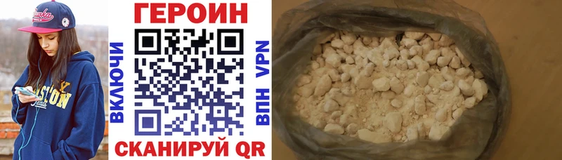 купить   Вельск  blacksprut ссылка  Героин гречка 