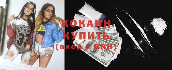 герыч Богородицк