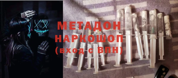 дмт Бронницы