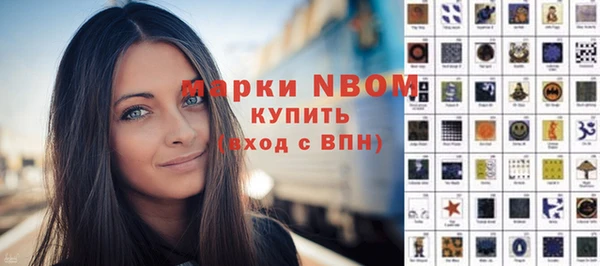кокаин перу Бугульма