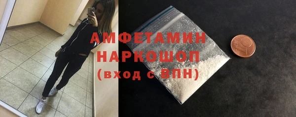 кокаин перу Бугульма