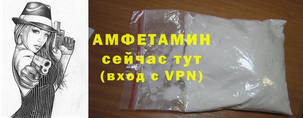 мефедрон мука Бородино
