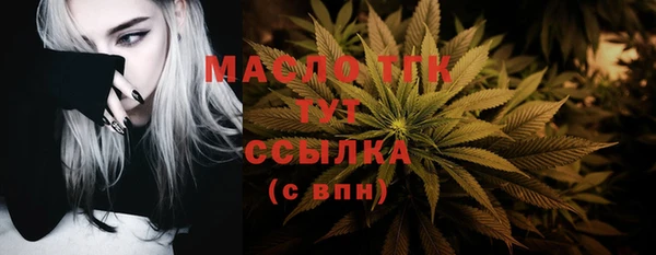 марихуана Богданович