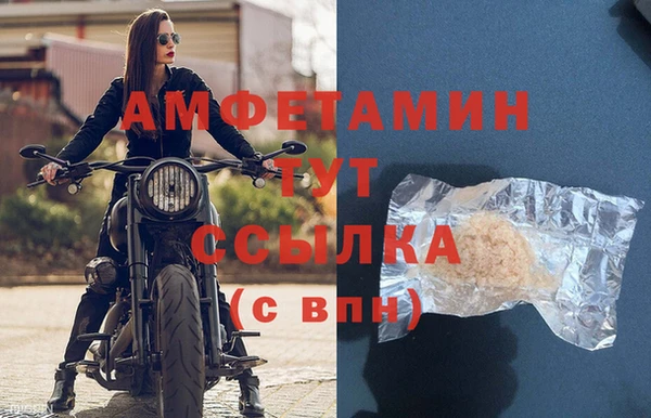 мефедрон мука Бородино