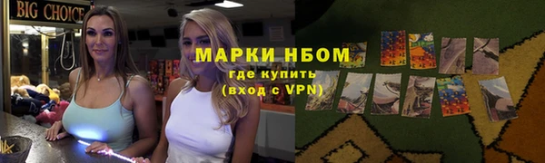 мефедрон мука Бородино