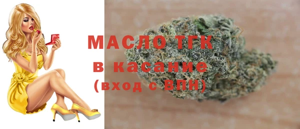 мефедрон мука Бородино