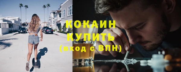 мефедрон мука Бородино