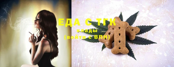 марихуана Богданович