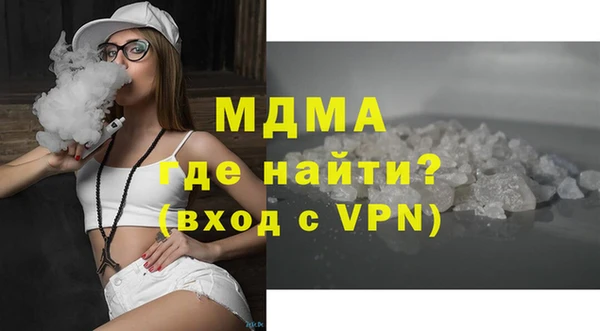 кокаин перу Бугульма