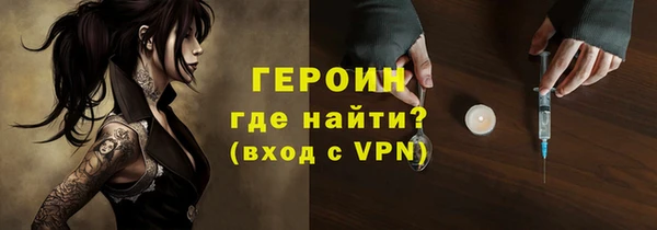 герыч Протвино