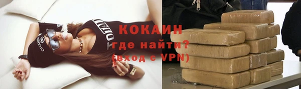 мефедрон мука Бородино