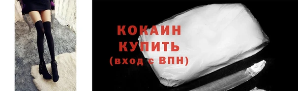 герыч Богородицк