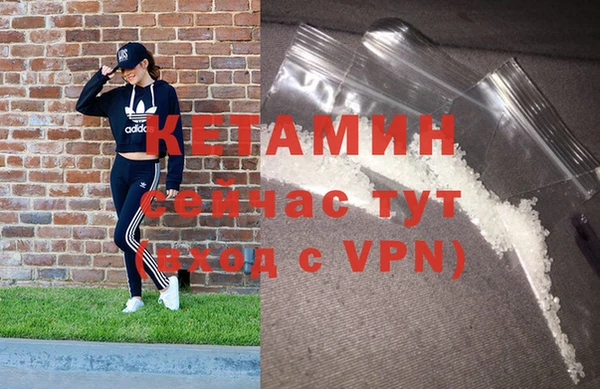 кокаин перу Бугульма