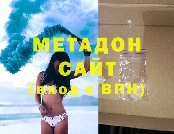 дмт Бронницы