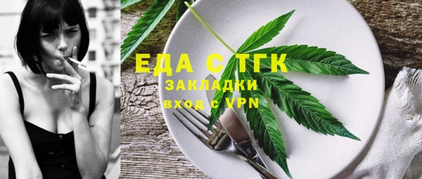 мефедрон мука Бородино