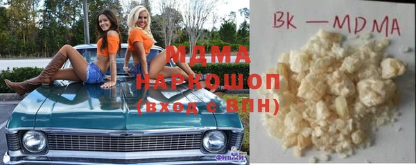 марихуана Богданович