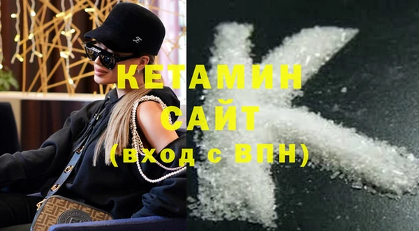 кокаин перу Бугульма