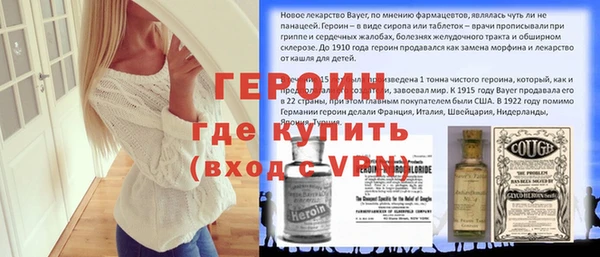 герыч Богородицк