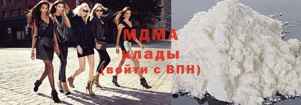 герыч Богородицк