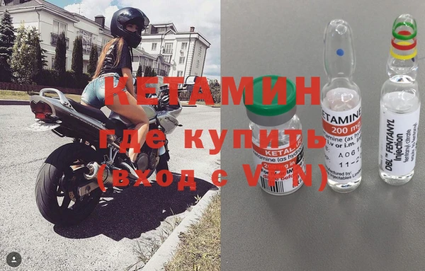 герыч Богородицк