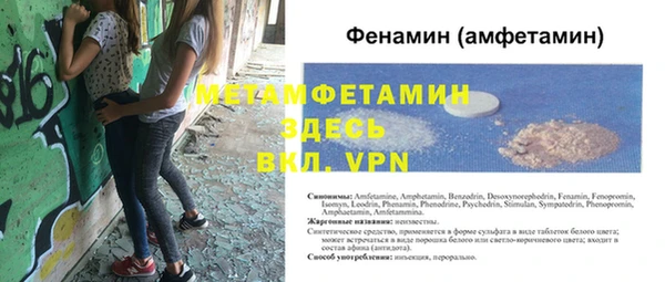 герыч Богородицк