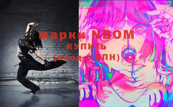 кокаин перу Бугульма