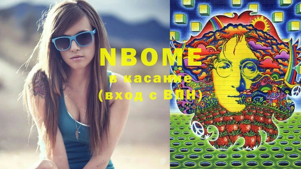 марихуана Богданович