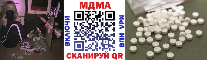 купить наркотик  Вельск  MDMA Molly 