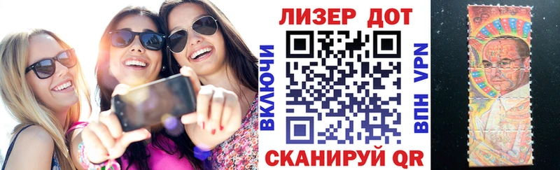 Марки N-bome 1,8мг  Вельск 