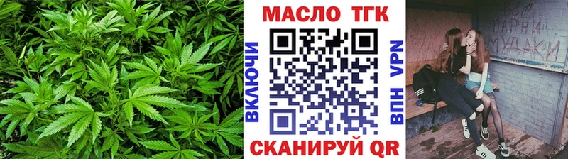 Дистиллят ТГК вейп с тгк  Вельск 